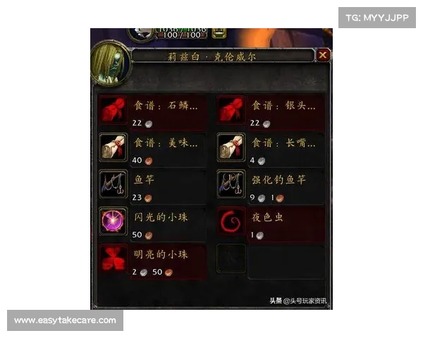 魔兽世界怀旧服：练级赚钱攻略大揭秘